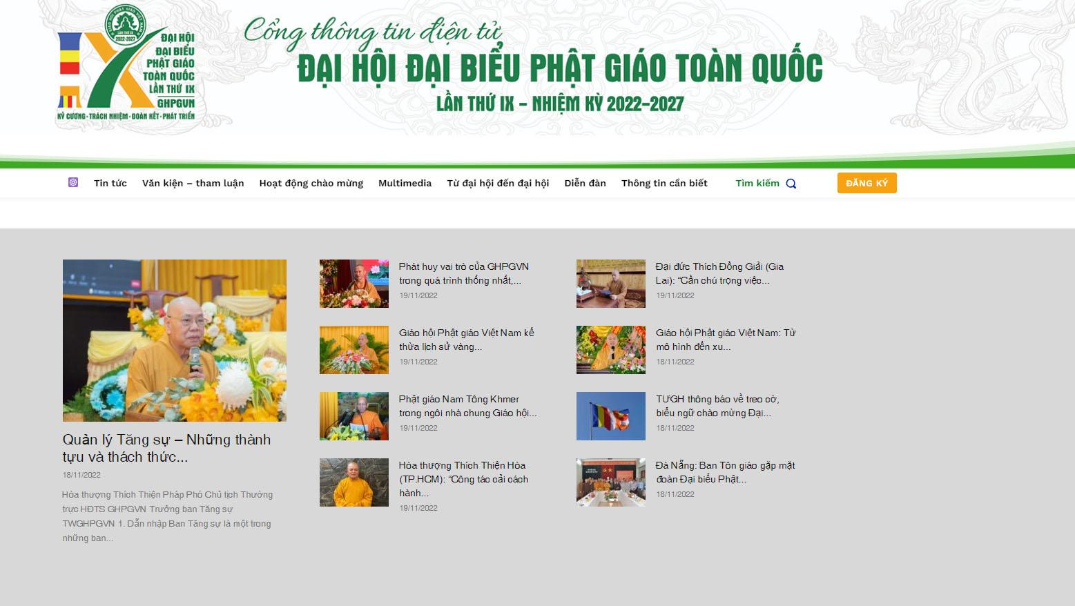 Ra mắt cổng thông tin điện tử Đại hội ix ghpgvn 637f429e30a7a.jpeg